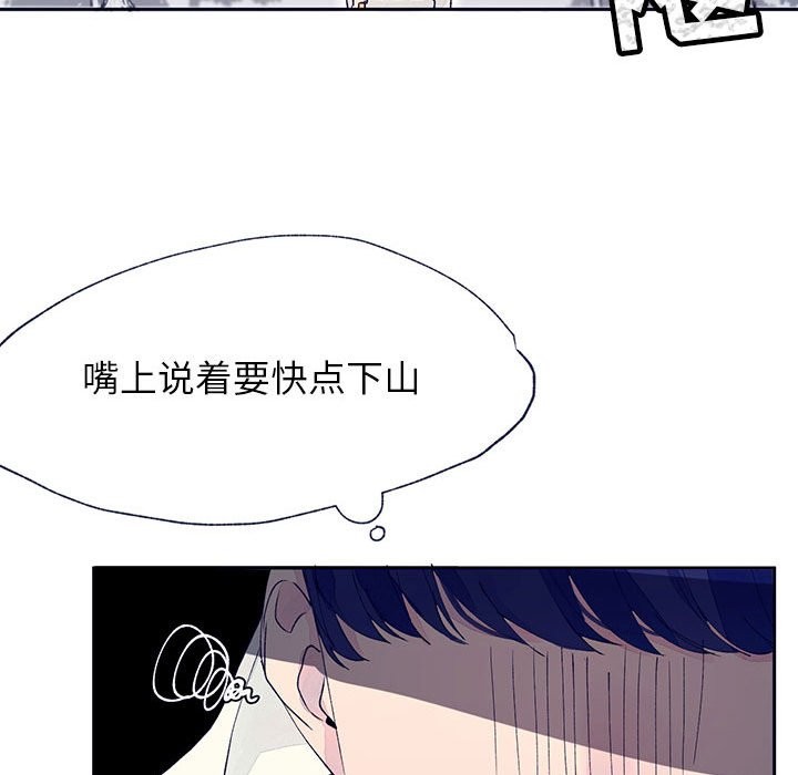 《婚姻学概论/课堂情侣》漫画最新章节第11话免费下拉式在线观看章节第【53】张图片