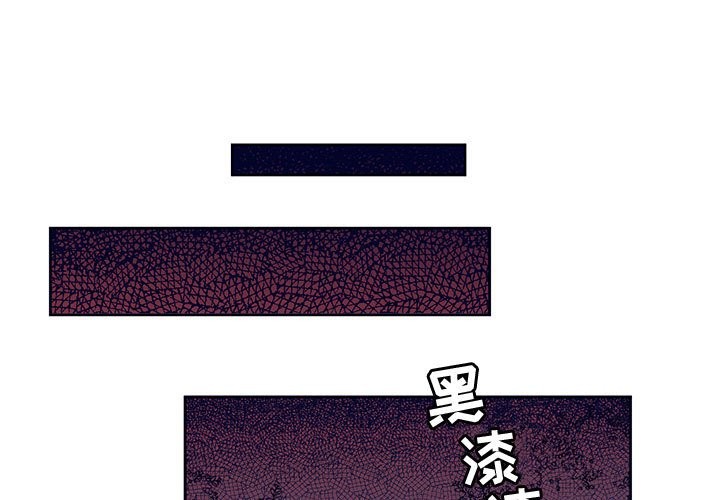 【婚姻学概论/课堂情侣[耽美]】漫画-（第12话）章节漫画下拉式图片-1.jpg