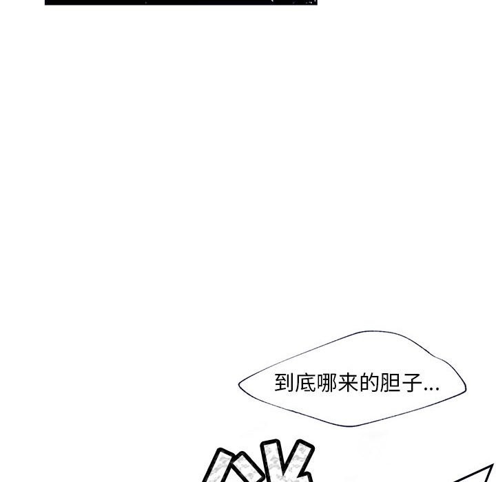 【婚姻学概论/课堂情侣[耽美]】漫画-（第12话）章节漫画下拉式图片-17.jpg