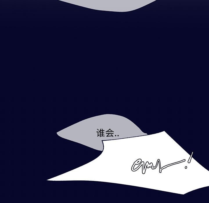 【婚姻学概论/课堂情侣[耽美]】漫画-（第12话）章节漫画下拉式图片-55.jpg
