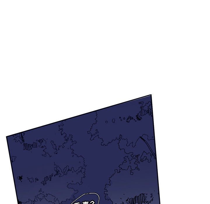 【婚姻学概论/课堂情侣[耽美]】漫画-（第12话）章节漫画下拉式图片-73.jpg