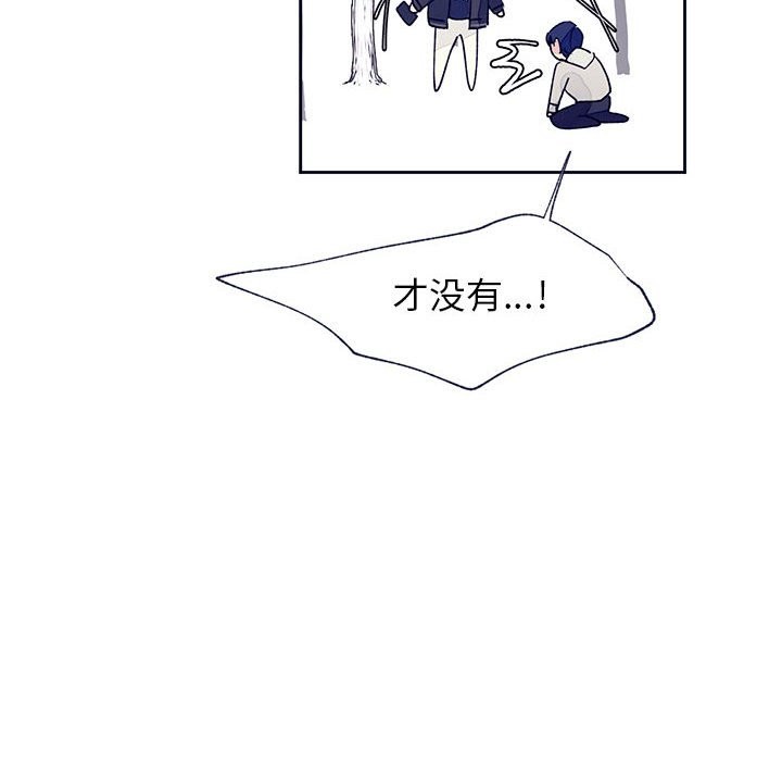 【婚姻学概论/课堂情侣[耽美]】漫画-（第12话）章节漫画下拉式图片-79.jpg
