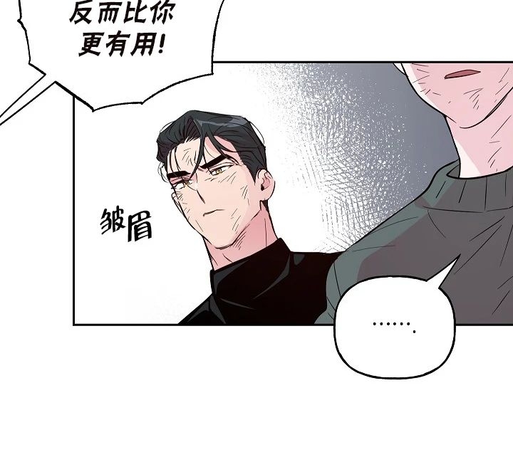 《疯子套装组合/疯子恋爱同盟》漫画最新章节第51话免费下拉式在线观看章节第【14】张图片