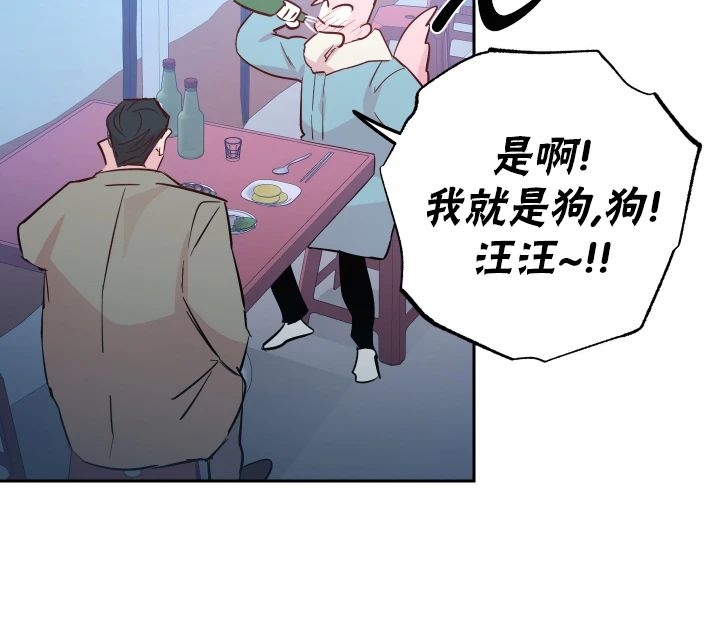 《疯子套装组合/疯子恋爱同盟》漫画最新章节第53话免费下拉式在线观看章节第【18】张图片