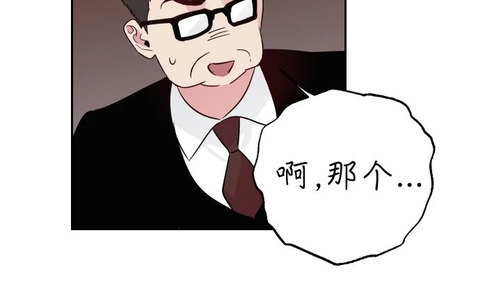 《疯子套装组合/疯子恋爱同盟》漫画最新章节第57话免费下拉式在线观看章节第【22】张图片