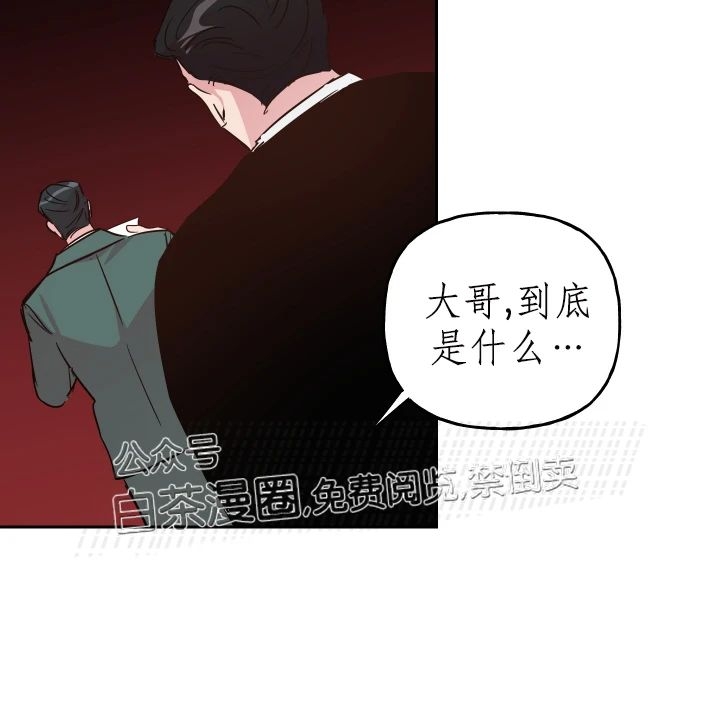 《疯子套装组合/疯子恋爱同盟》漫画最新章节第57话免费下拉式在线观看章节第【30】张图片