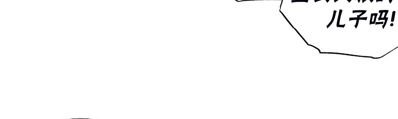 《疯子套装组合/疯子恋爱同盟》漫画最新章节番外1免费下拉式在线观看章节第【29】张图片