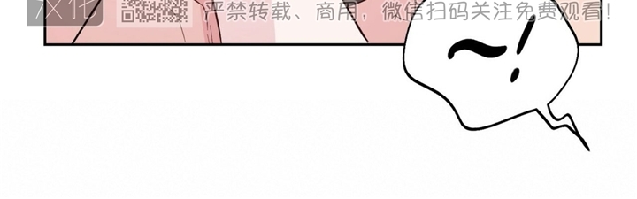 《疯子套装组合/疯子恋爱同盟》漫画最新章节番外2免费下拉式在线观看章节第【14】张图片