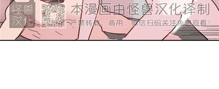 《疯子套装组合/疯子恋爱同盟》漫画最新章节番外2免费下拉式在线观看章节第【16】张图片