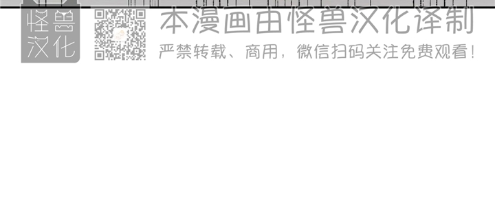 《疯子套装组合/疯子恋爱同盟》漫画最新章节番外2免费下拉式在线观看章节第【18】张图片