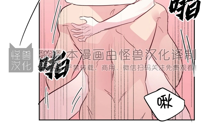 《疯子套装组合/疯子恋爱同盟》漫画最新章节番外2免费下拉式在线观看章节第【23】张图片