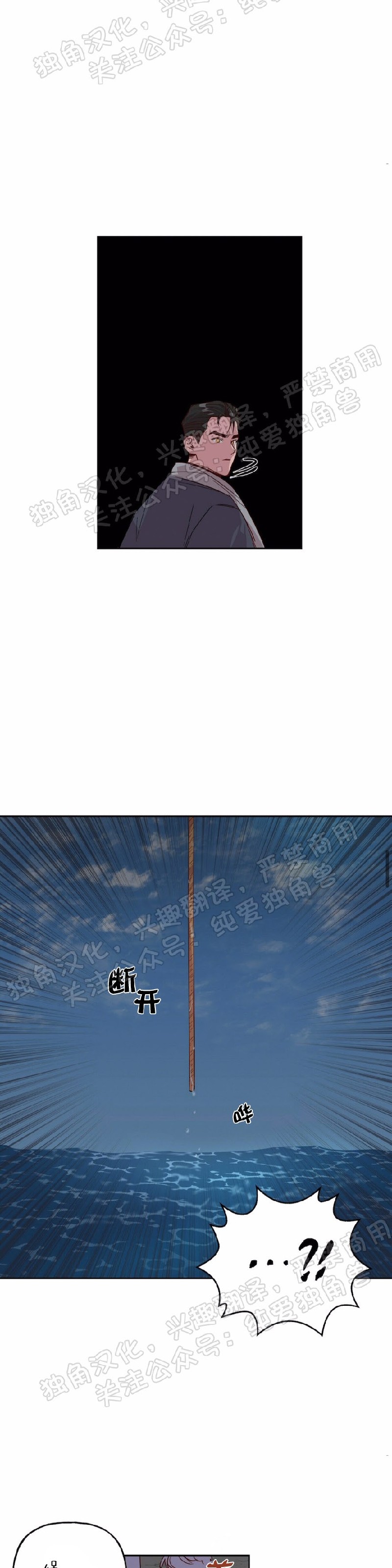 【疯子套装组合/疯子恋爱同盟[耽美]】漫画-（第0话）章节漫画下拉式图片-16.jpg
