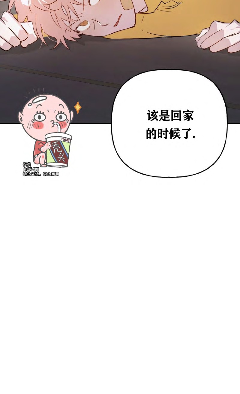 《疯子套装组合/疯子恋爱同盟》漫画最新章节第11话免费下拉式在线观看章节第【28】张图片