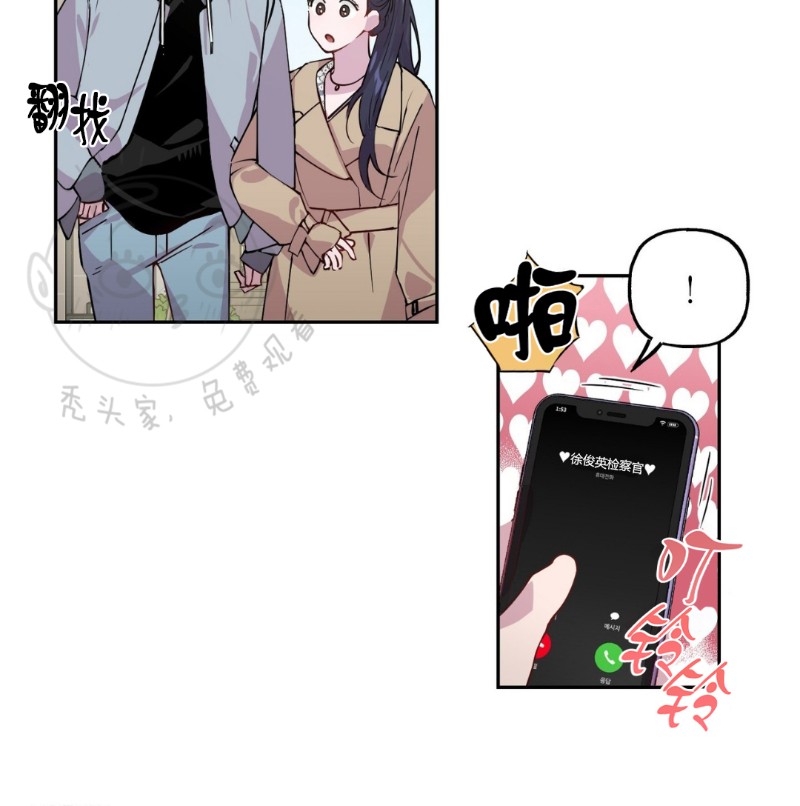 《疯子套装组合/疯子恋爱同盟》漫画最新章节第1话免费下拉式在线观看章节第【6】张图片