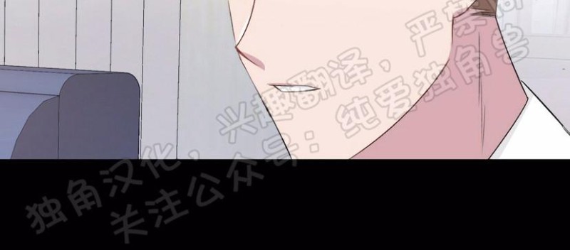 《疯子套装组合/疯子恋爱同盟》漫画最新章节第4话免费下拉式在线观看章节第【6】张图片