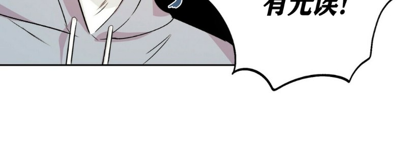 《疯子套装组合/疯子恋爱同盟》漫画最新章节第14话免费下拉式在线观看章节第【22】张图片