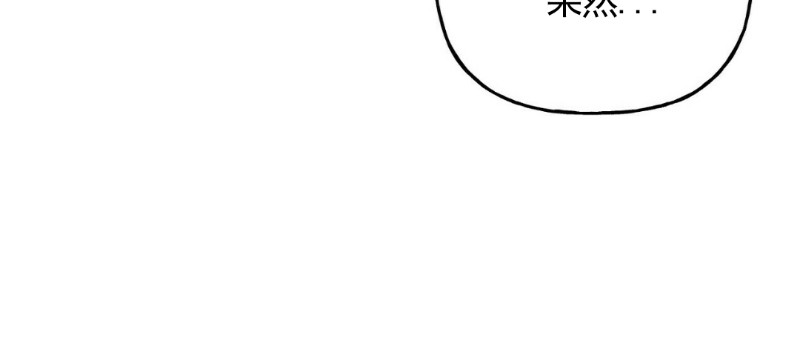 《疯子套装组合/疯子恋爱同盟》漫画最新章节第13话免费下拉式在线观看章节第【6】张图片