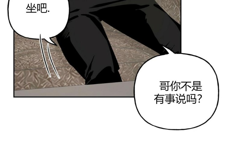 《疯子套装组合/疯子恋爱同盟》漫画最新章节第18话免费下拉式在线观看章节第【17】张图片