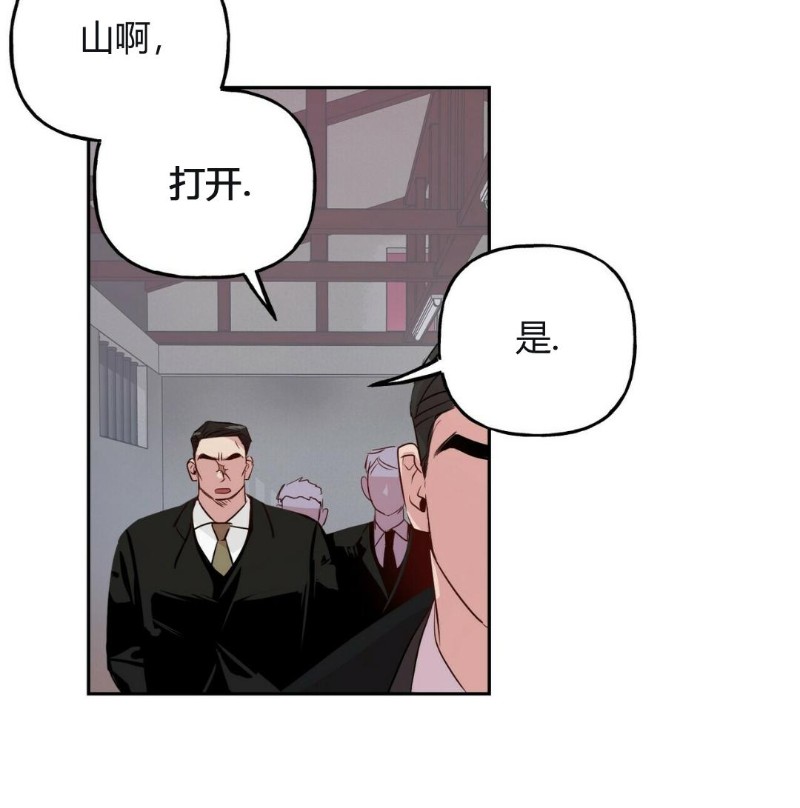 《疯子套装组合/疯子恋爱同盟》漫画最新章节第18话免费下拉式在线观看章节第【5】张图片