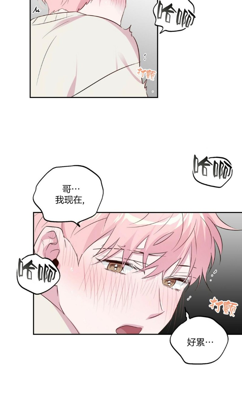 《疯子套装组合/疯子恋爱同盟》漫画最新章节第20话免费下拉式在线观看章节第【21】张图片