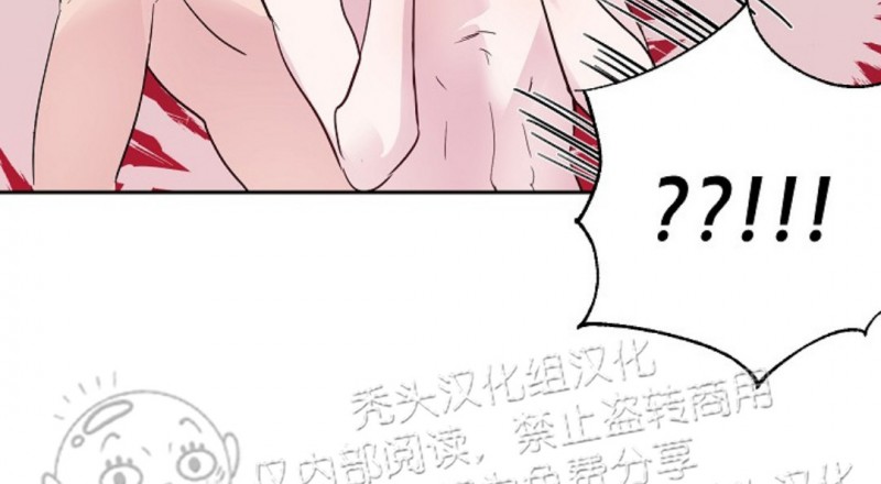 《疯子套装组合/疯子恋爱同盟》漫画最新章节第25话免费下拉式在线观看章节第【35】张图片