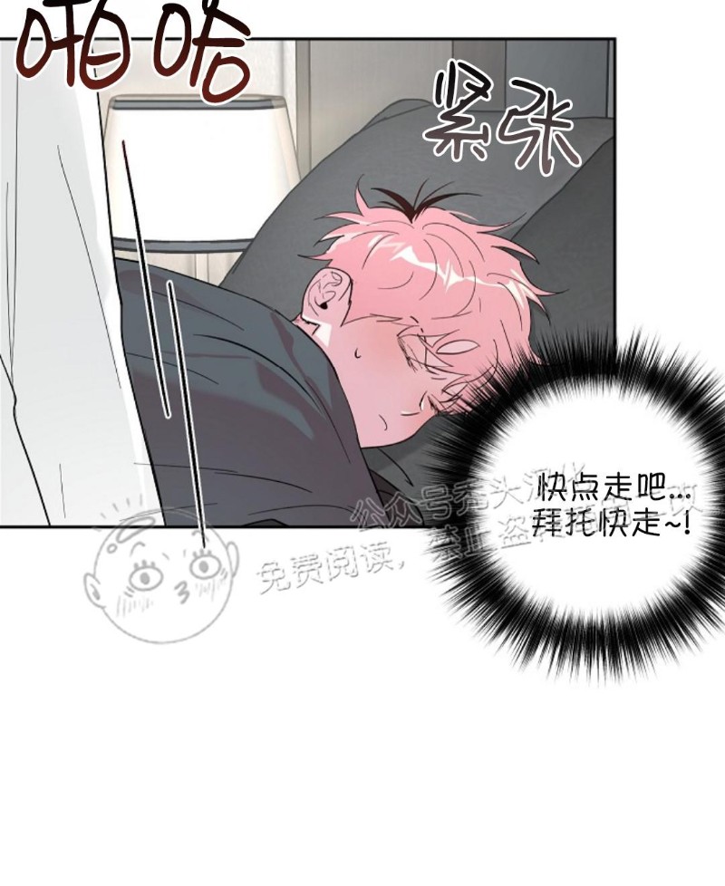 《疯子套装组合/疯子恋爱同盟》漫画最新章节第29话免费下拉式在线观看章节第【21】张图片