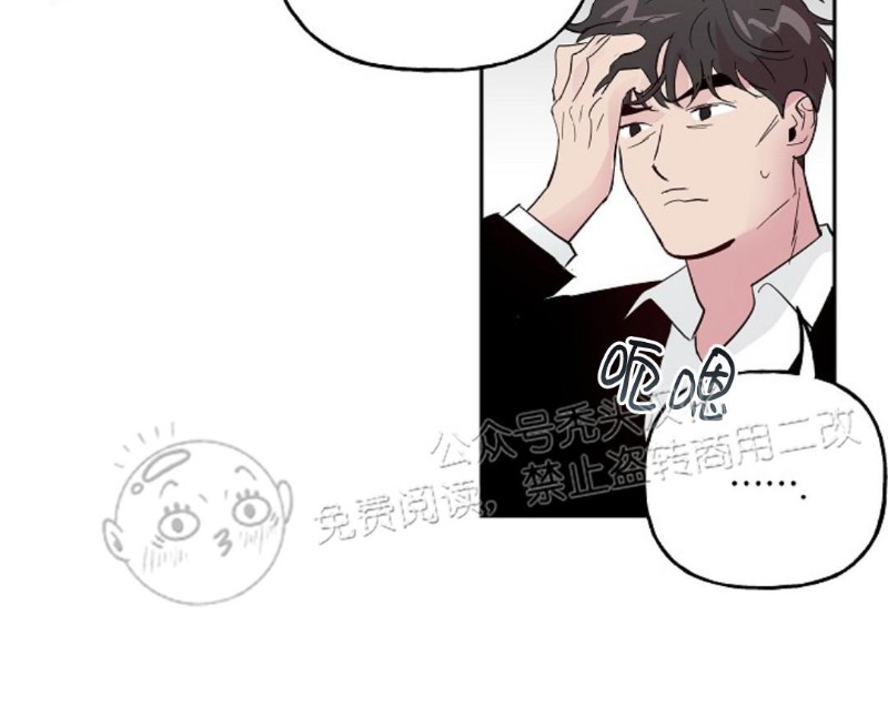 《疯子套装组合/疯子恋爱同盟》漫画最新章节第29话免费下拉式在线观看章节第【9】张图片