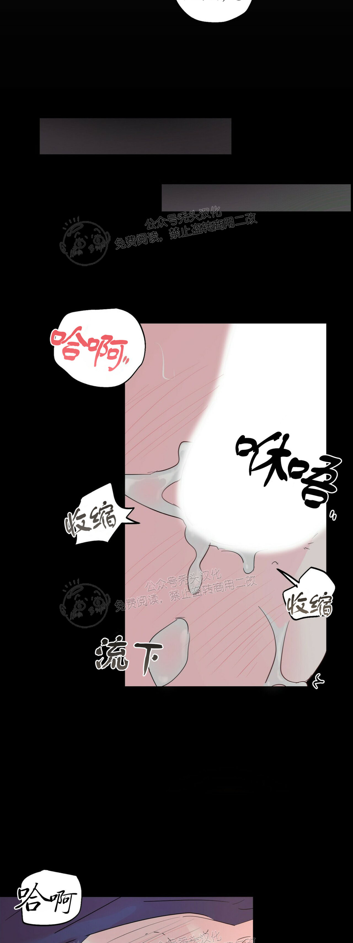 《疯子套装组合/疯子恋爱同盟》漫画最新章节第38话免费下拉式在线观看章节第【31】张图片