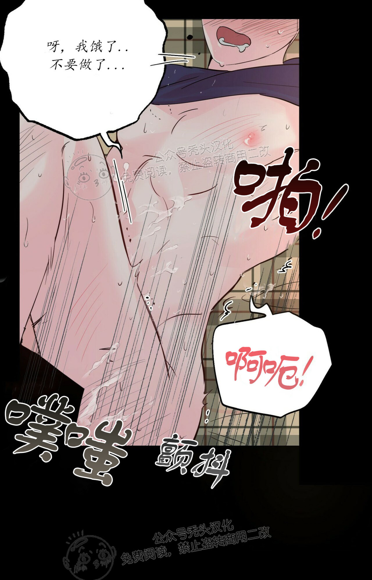 《疯子套装组合/疯子恋爱同盟》漫画最新章节第38话免费下拉式在线观看章节第【33】张图片