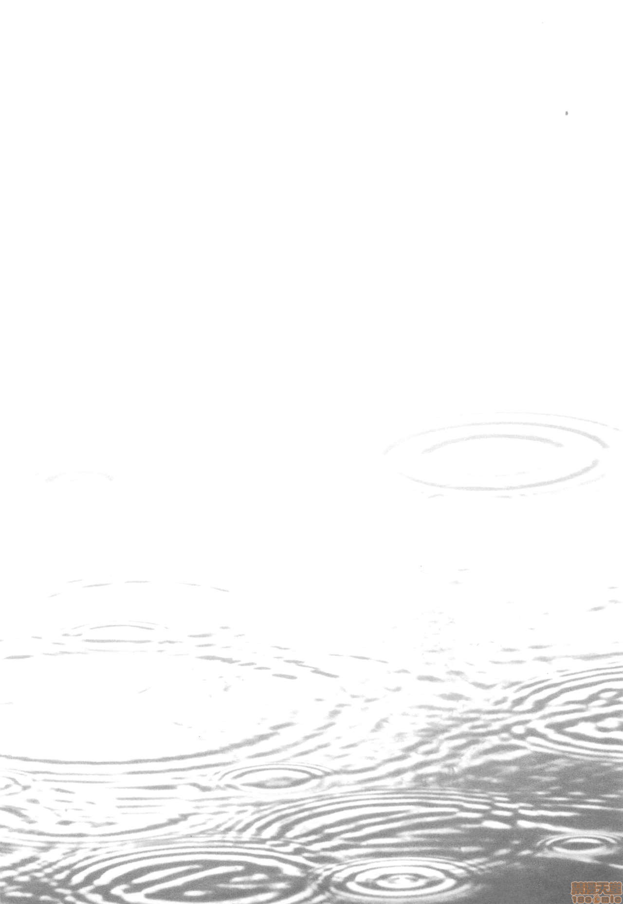 【雨笼ふたりきり (アルスラーン战记)[耽美]】漫画-（第1话）章节漫画下拉式图片-3.jpg