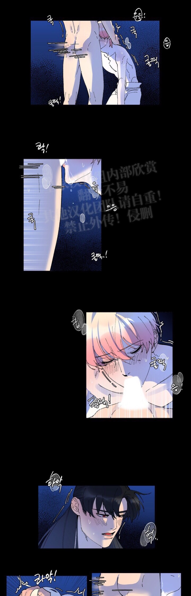 《人鱼传说/泅水之箭/游箭》漫画最新章节第18话免费下拉式在线观看章节第【6】张图片