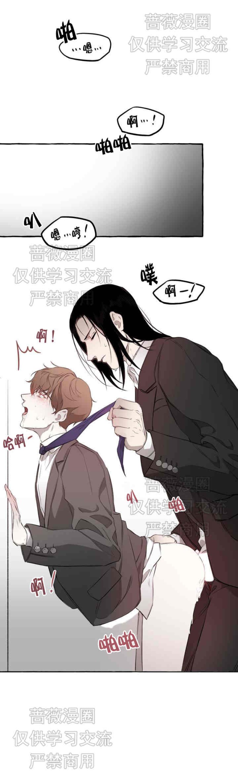 《异类/Dispar/异质(官网停更)》漫画最新章节第1话免费下拉式在线观看章节第【16】张图片