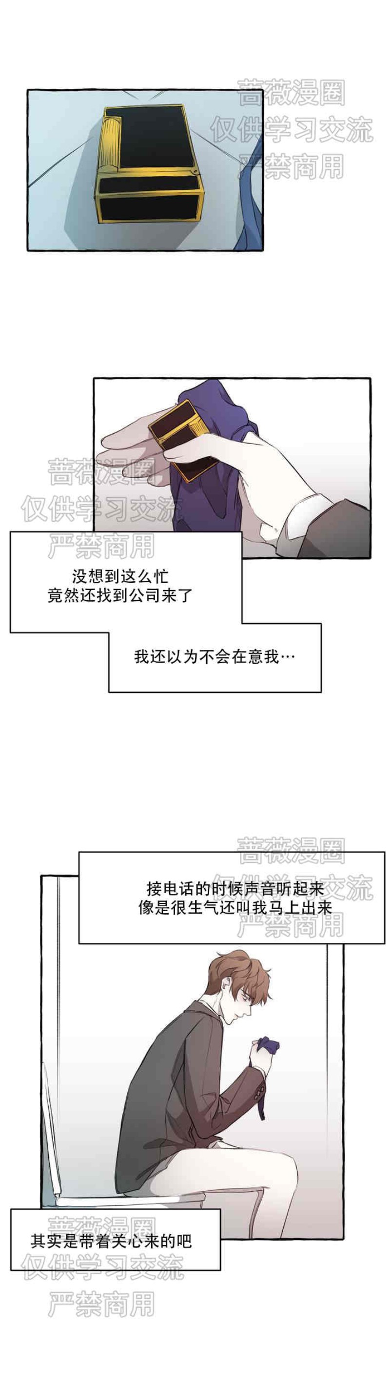 《异类/Dispar/异质(官网停更)》漫画最新章节第1话免费下拉式在线观看章节第【27】张图片