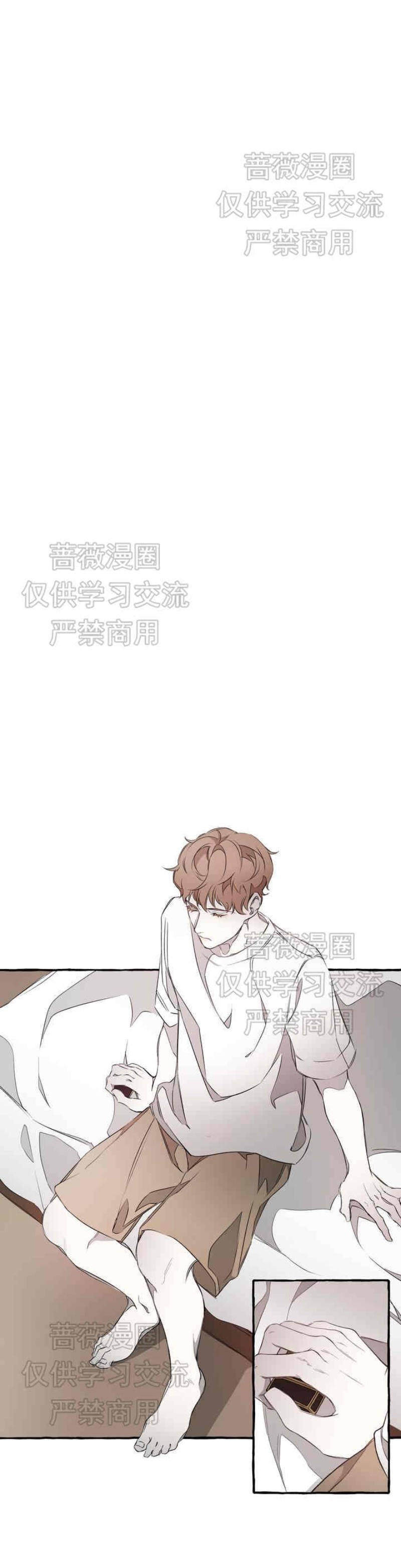 《异类/Dispar/异质(官网停更)》漫画最新章节第1话免费下拉式在线观看章节第【39】张图片