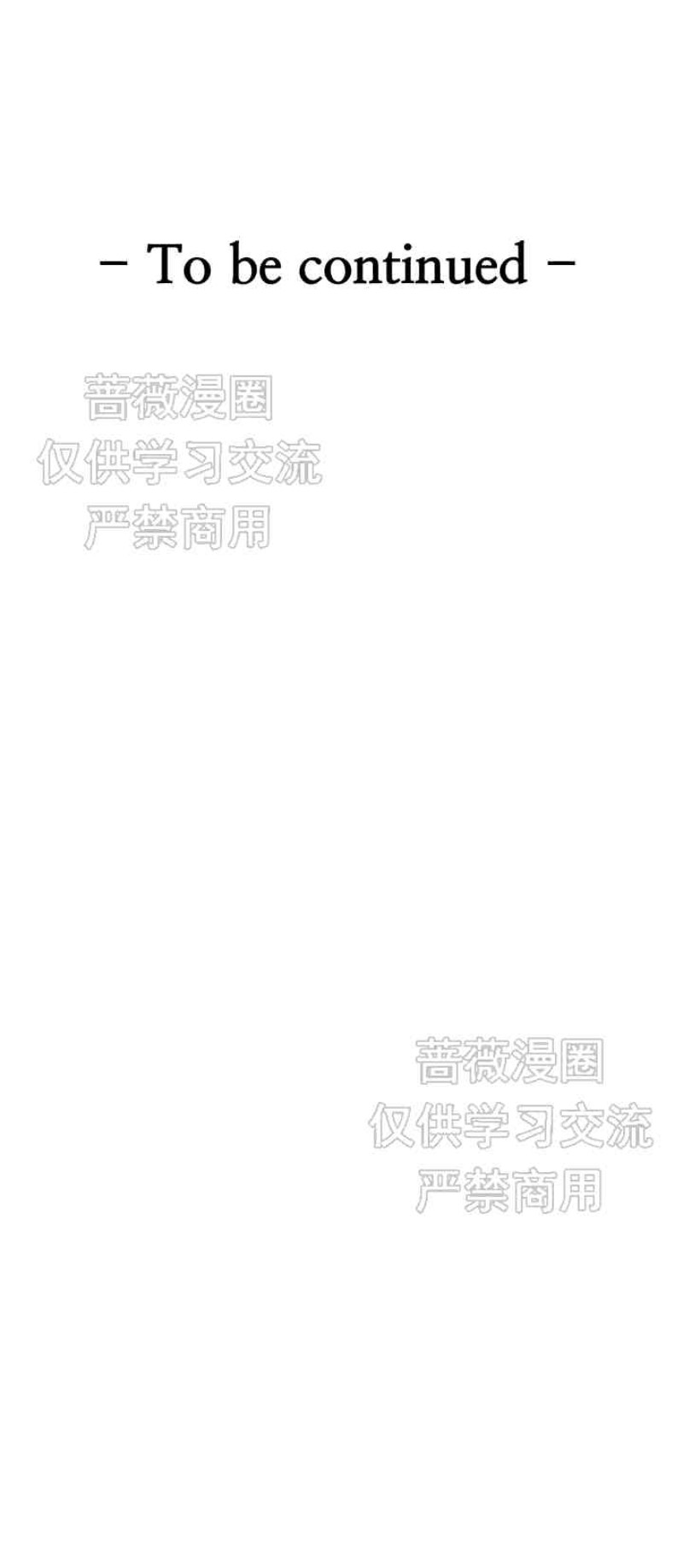 《异类/Dispar/异质(官网停更)》漫画最新章节第1话免费下拉式在线观看章节第【42】张图片