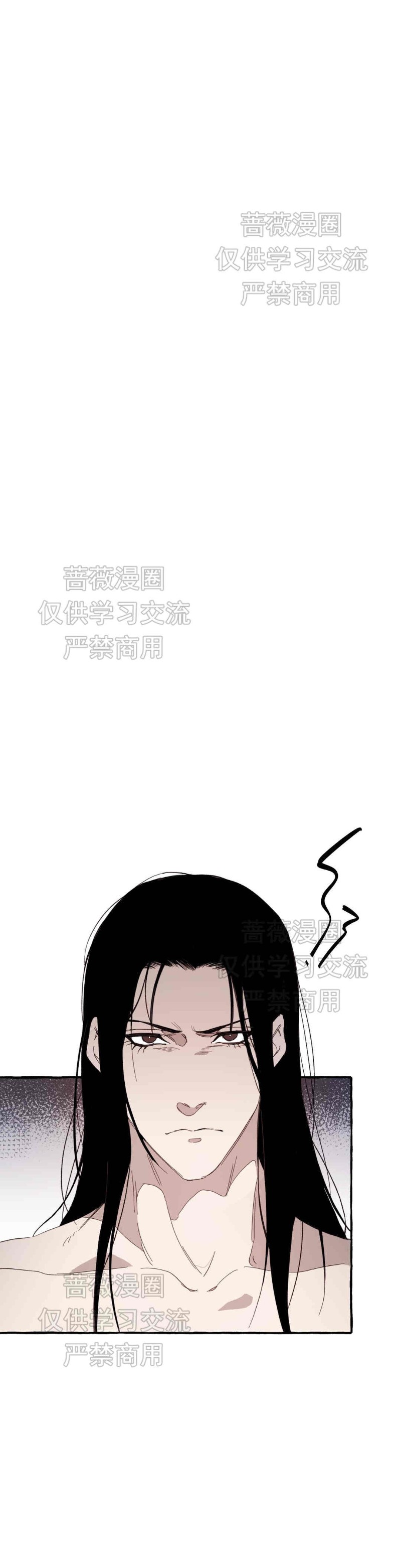 《异类/Dispar/异质(官网停更)》漫画最新章节第10话免费下拉式在线观看章节第【2】张图片