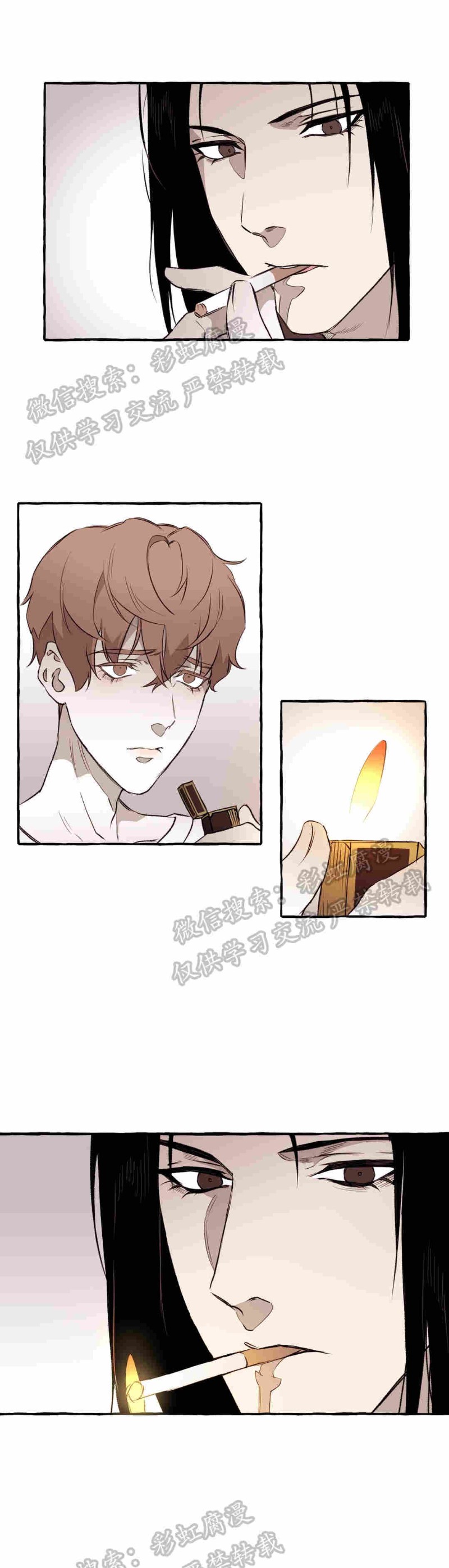 《异类/Dispar/异质(官网停更)》漫画最新章节第6话免费下拉式在线观看章节第【12】张图片