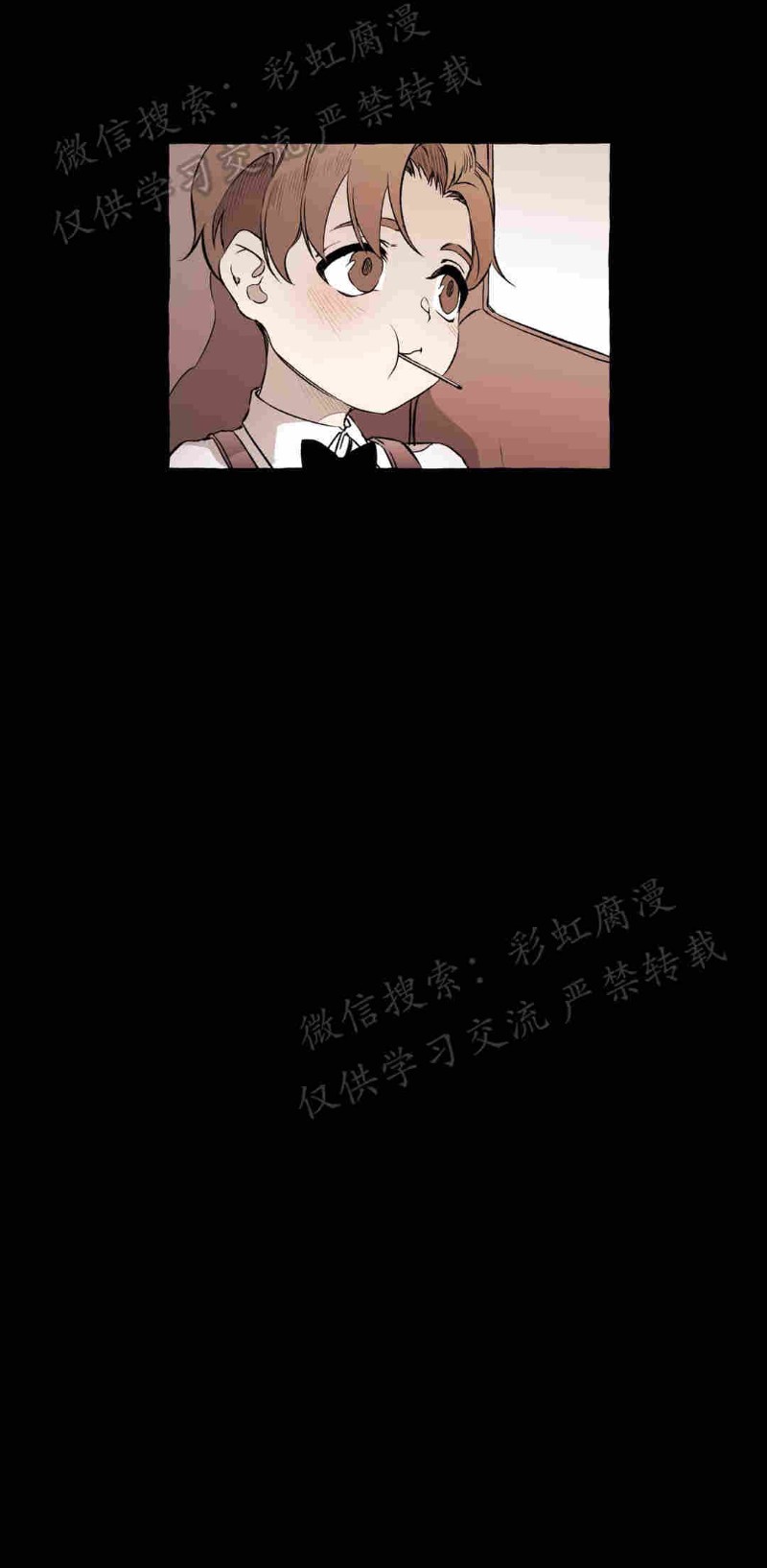 《异类/Dispar/异质(官网停更)》漫画最新章节第12话免费下拉式在线观看章节第【26】张图片