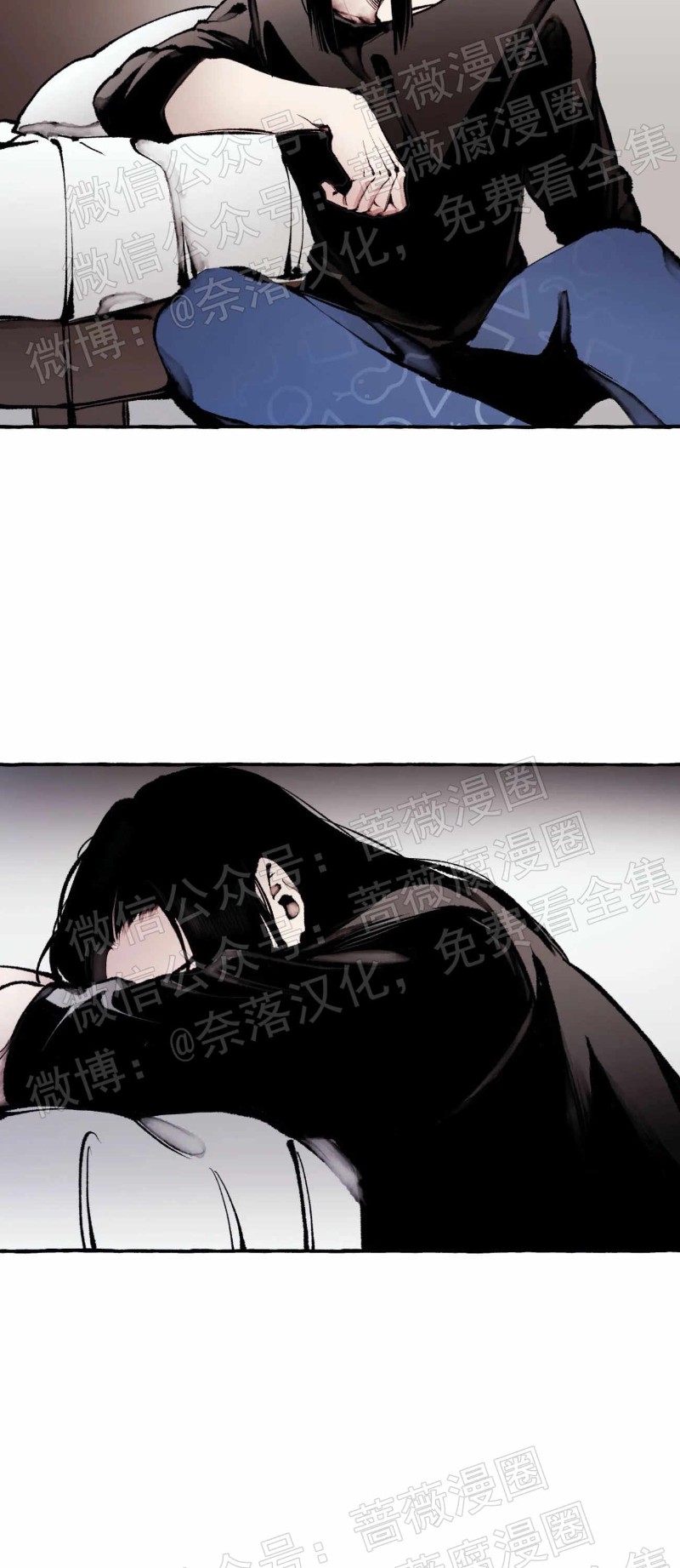 《异类/Dispar/异质(官网停更)》漫画最新章节第26话免费下拉式在线观看章节第【12】张图片