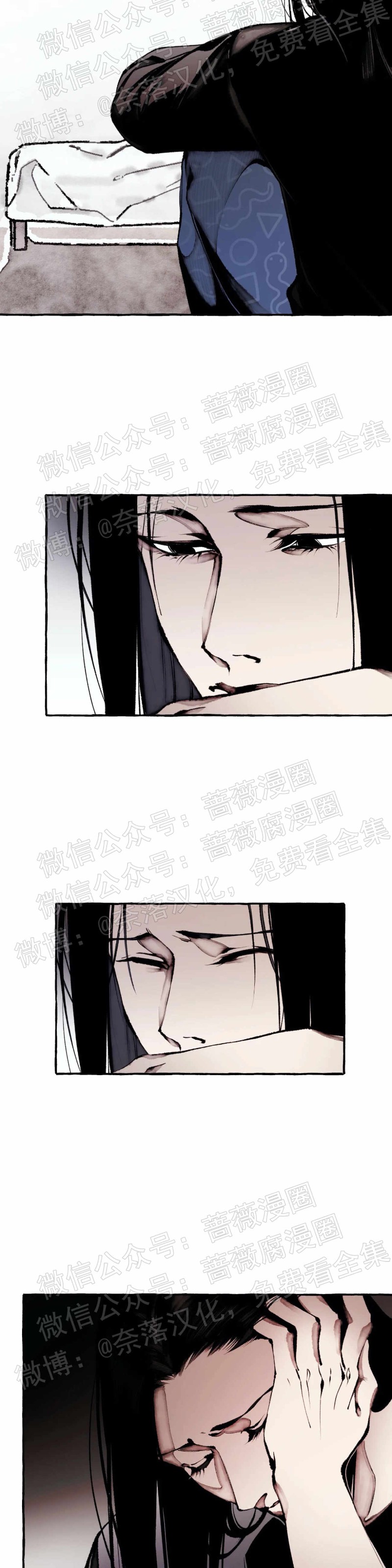 《异类/Dispar/异质(官网停更)》漫画最新章节第26话免费下拉式在线观看章节第【8】张图片