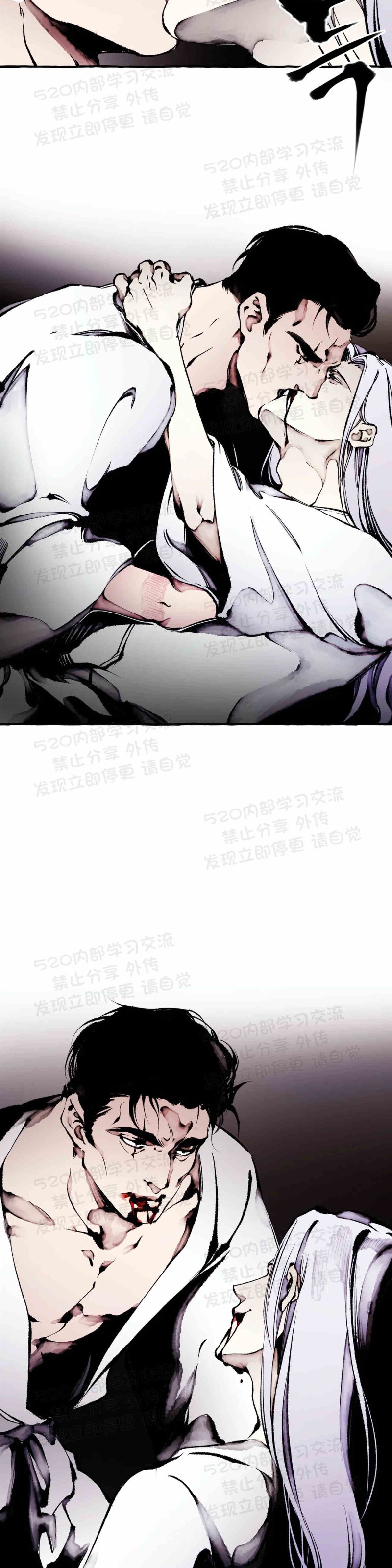 《异类/Dispar/异质(官网停更)》漫画最新章节第28话免费下拉式在线观看章节第【15】张图片