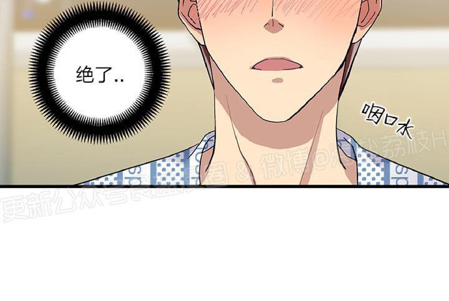 《鹊桥酒店》漫画最新章节第6话end免费下拉式在线观看章节第【61】张图片