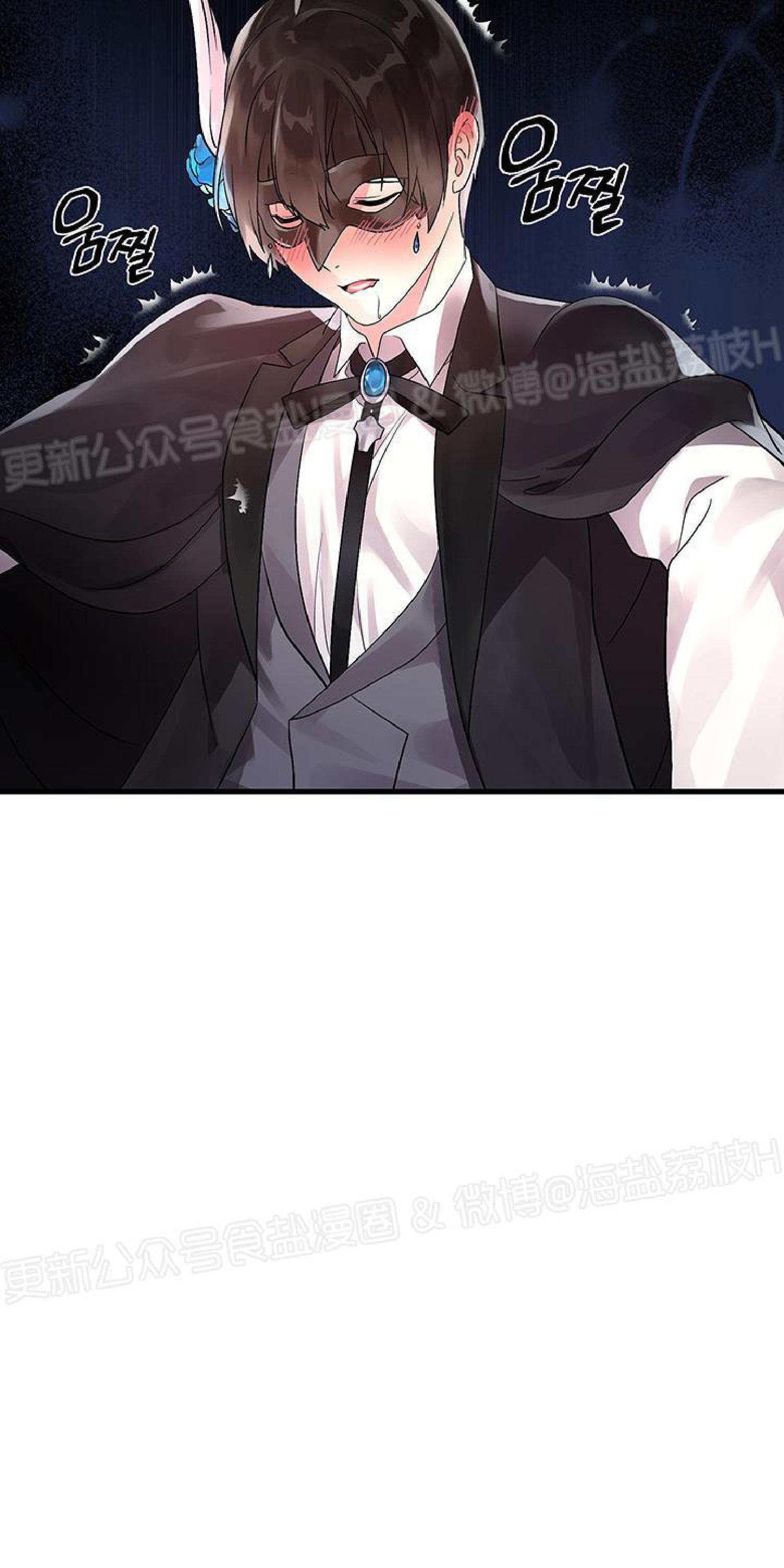 《鹊桥酒店》漫画最新章节第5话免费下拉式在线观看章节第【11】张图片