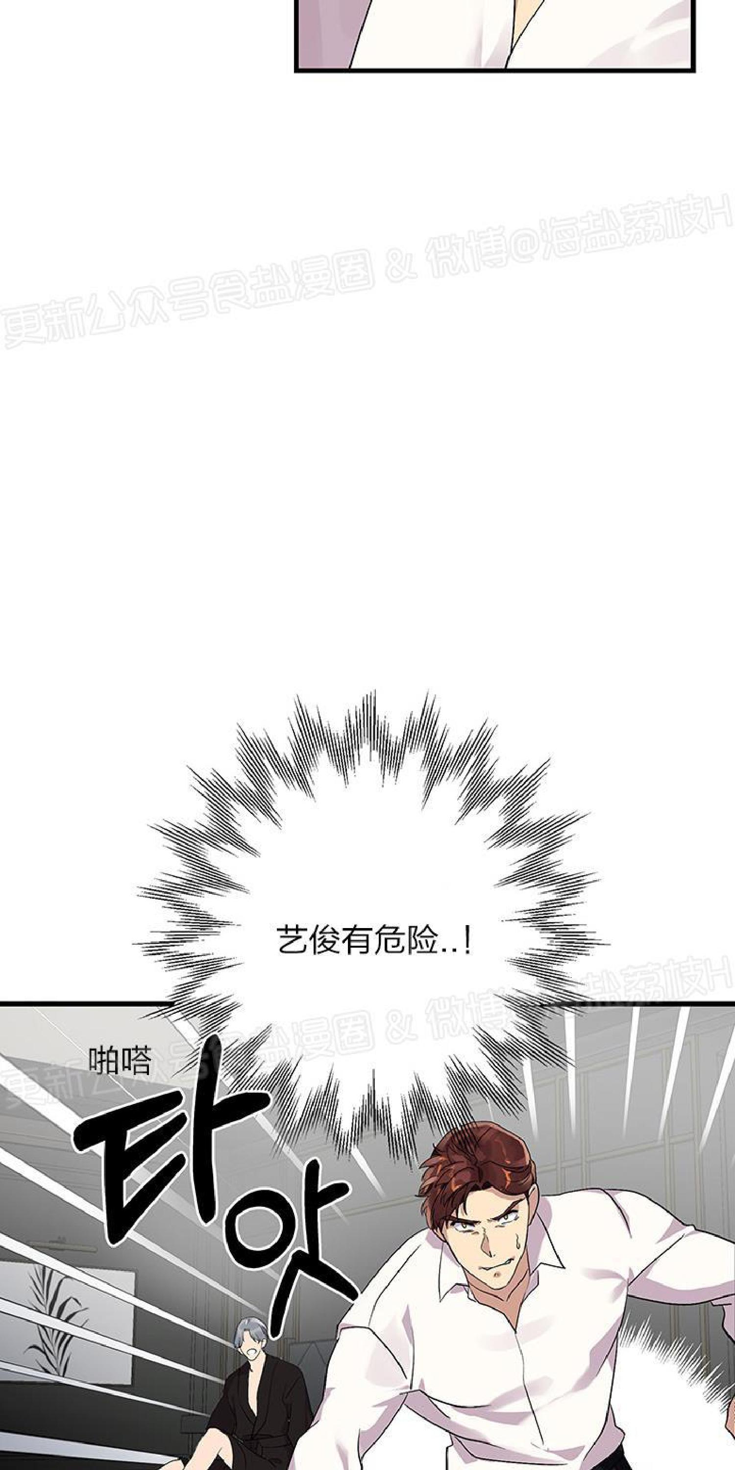 《鹊桥酒店》漫画最新章节第5话免费下拉式在线观看章节第【19】张图片