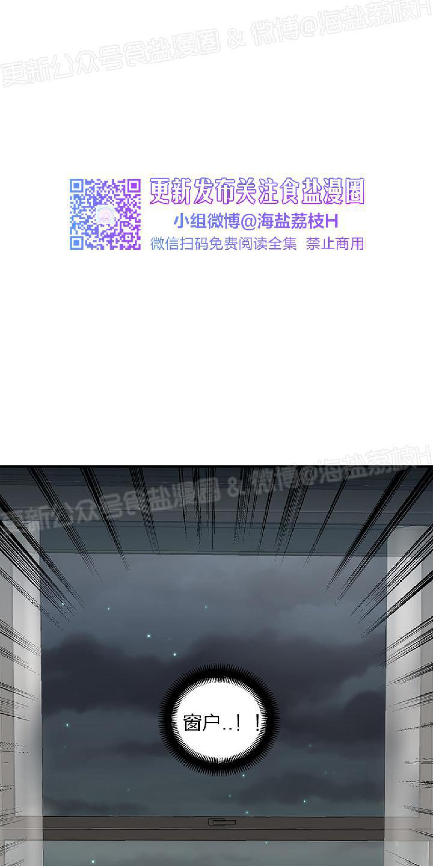 《鹊桥酒店》漫画最新章节第5话免费下拉式在线观看章节第【26】张图片