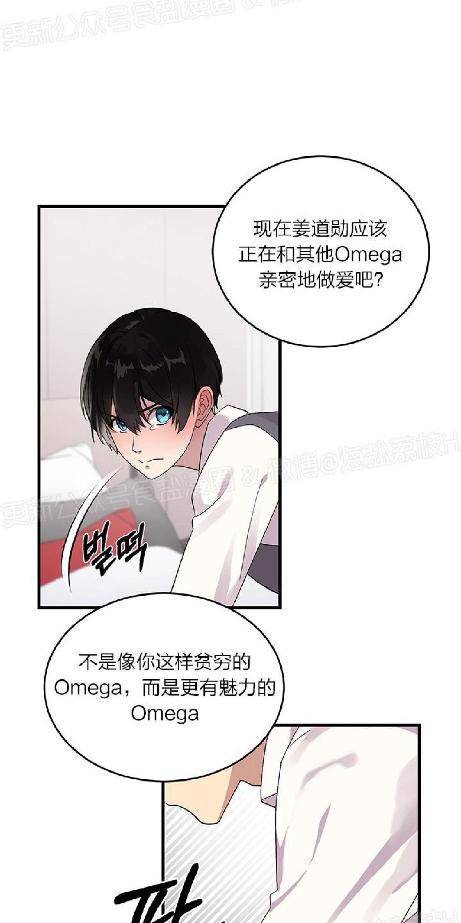 《鹊桥酒店》漫画最新章节第5话免费下拉式在线观看章节第【39】张图片