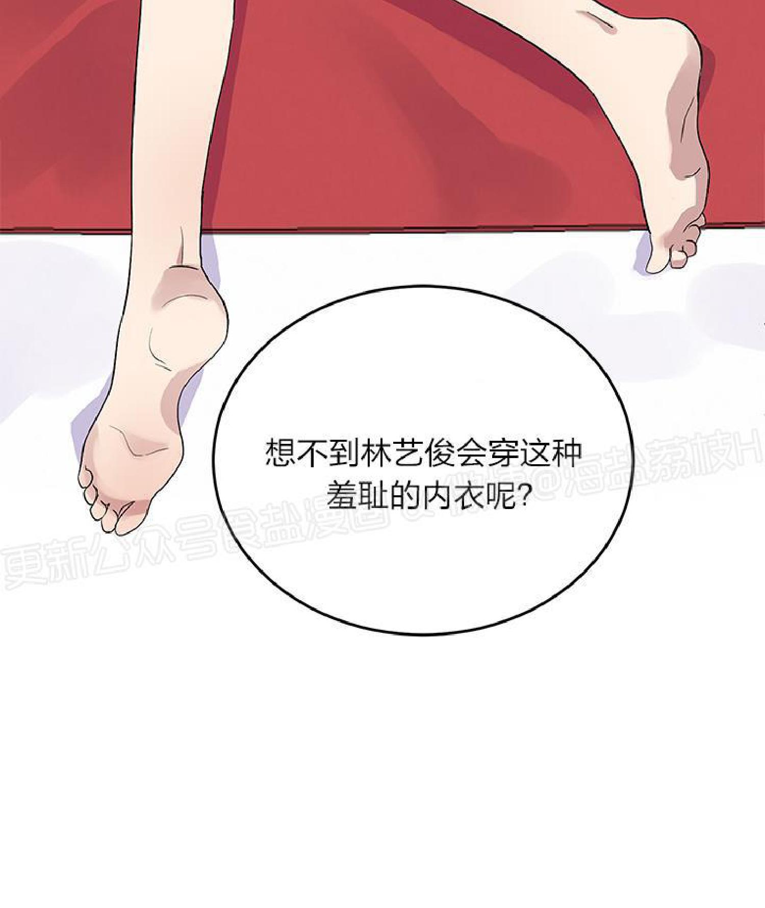 《鹊桥酒店》漫画最新章节第5话免费下拉式在线观看章节第【45】张图片