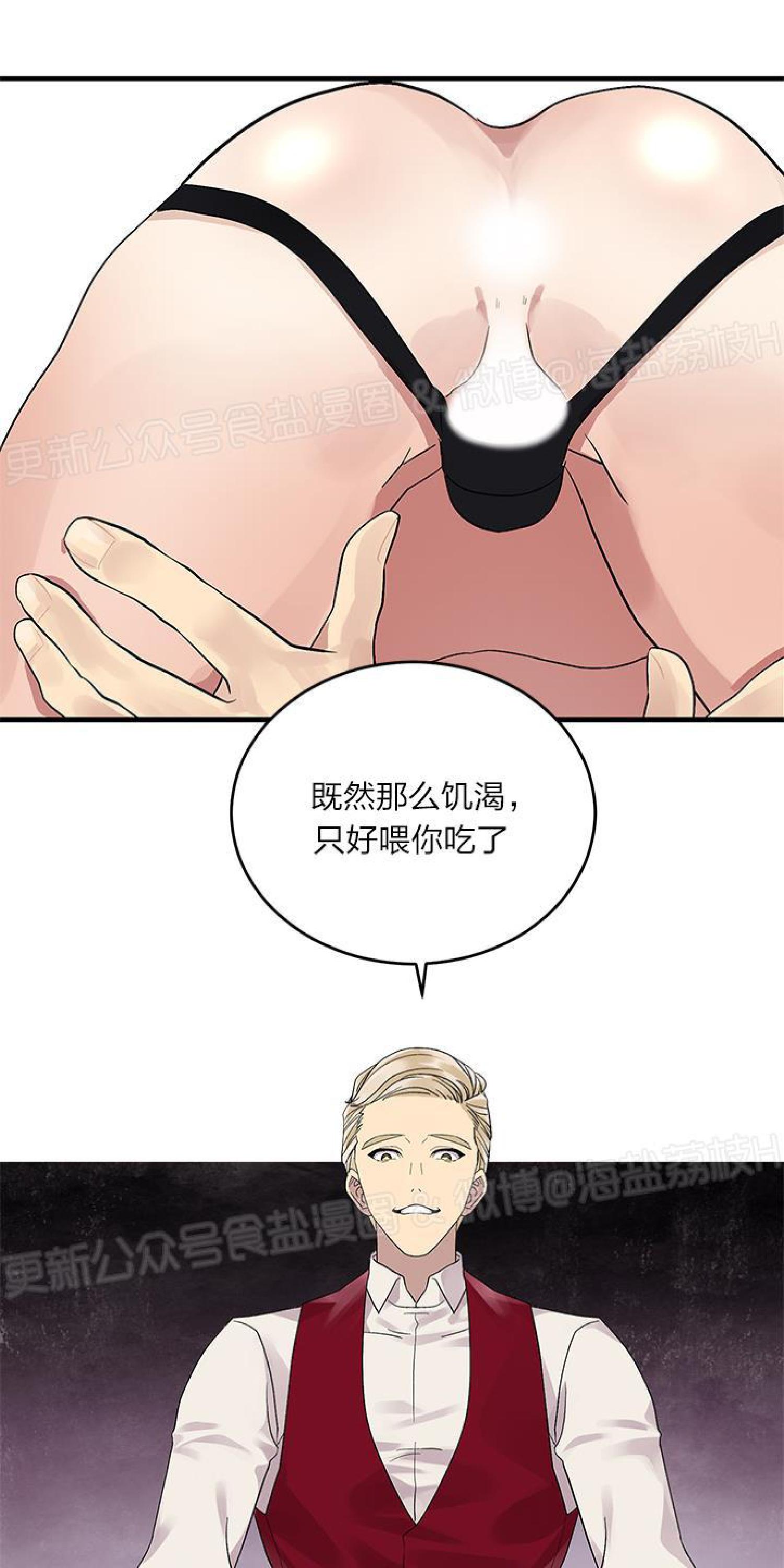 《鹊桥酒店》漫画最新章节第5话免费下拉式在线观看章节第【46】张图片