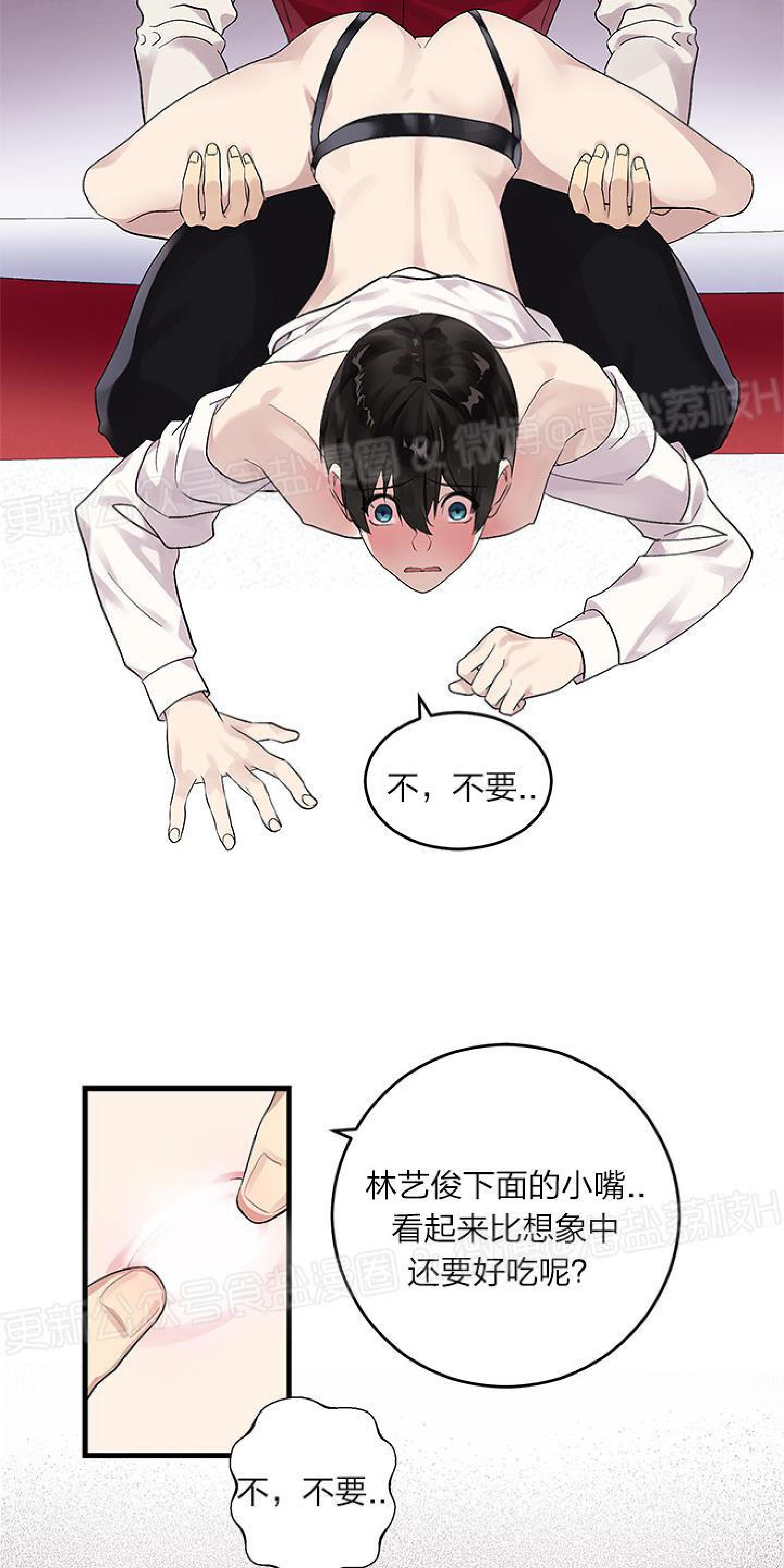 《鹊桥酒店》漫画最新章节第5话免费下拉式在线观看章节第【47】张图片