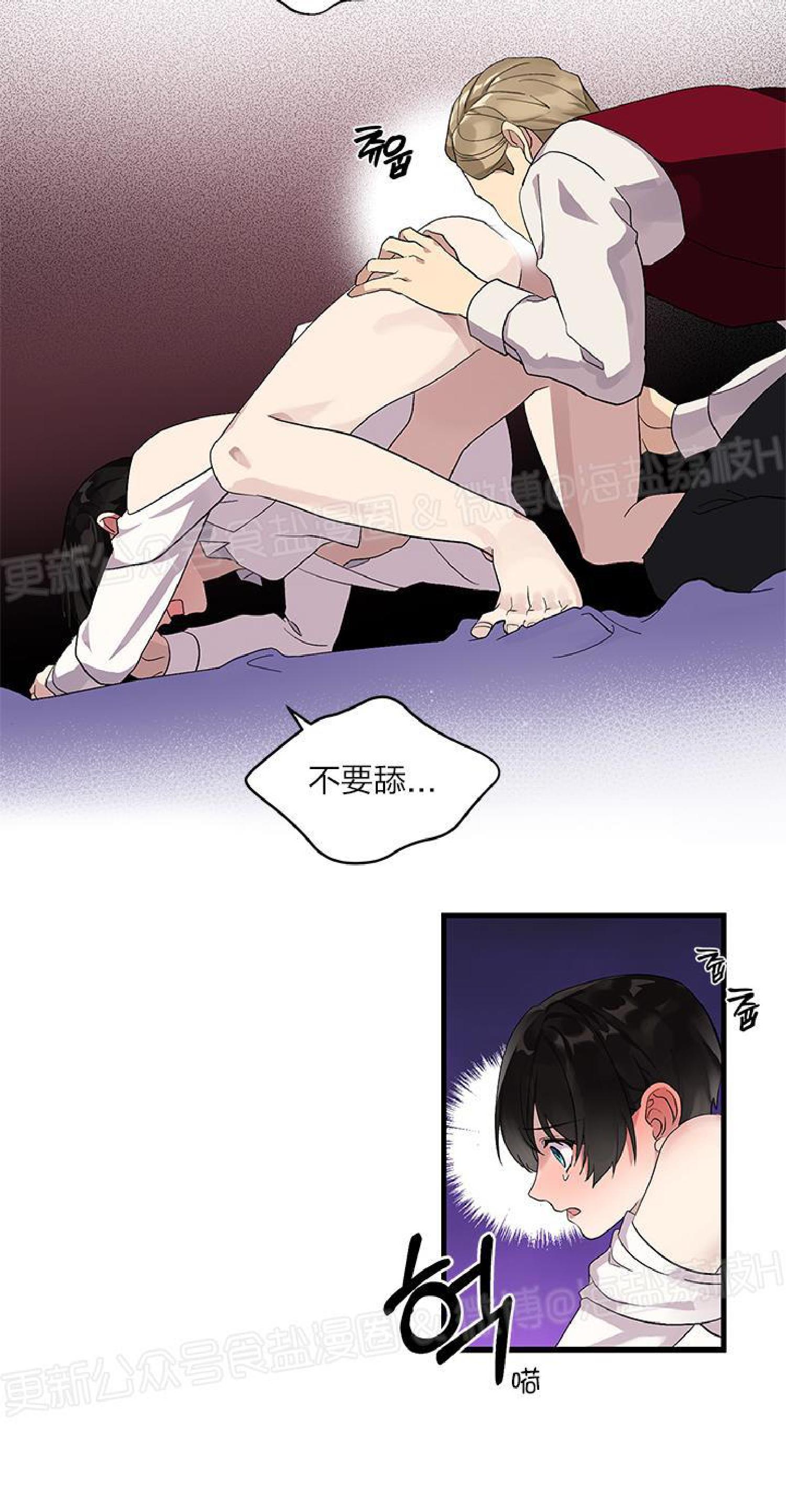 《鹊桥酒店》漫画最新章节第5话免费下拉式在线观看章节第【48】张图片